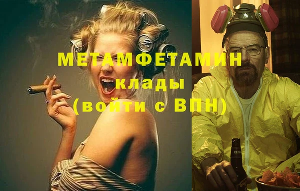 MDMA Premium VHQ Богородск